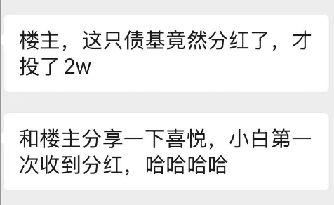 会员感谢