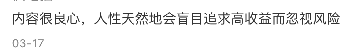 会员感谢