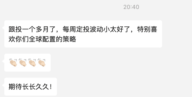 会员感谢