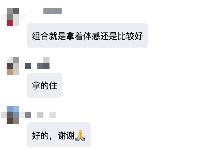 会员感谢